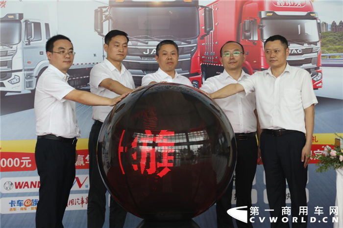 2020年7月28日，以“中卡旗艦 云惠購”為主題的江淮格爾發A5X載貨車線上直播搶購會全網多平臺同步直播圓滿收官，行業十大媒體同步轉播，142萬名商用車用戶線上觀看直播，共同見證格爾發中卡旗艦全新升級發布。直播1小時期間，江淮格爾發攜多重好禮回饋格爾發新老用戶，以現場斬獲1767輛的訂單掀起中卡用戶的搶購熱潮。