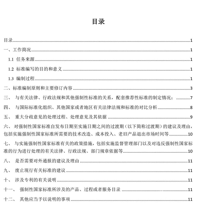 燃氣車12.jpg