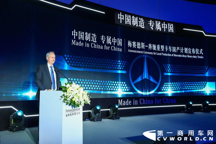 梅賽德斯-奔馳重型卡車國產計劃正式落地北京4.png