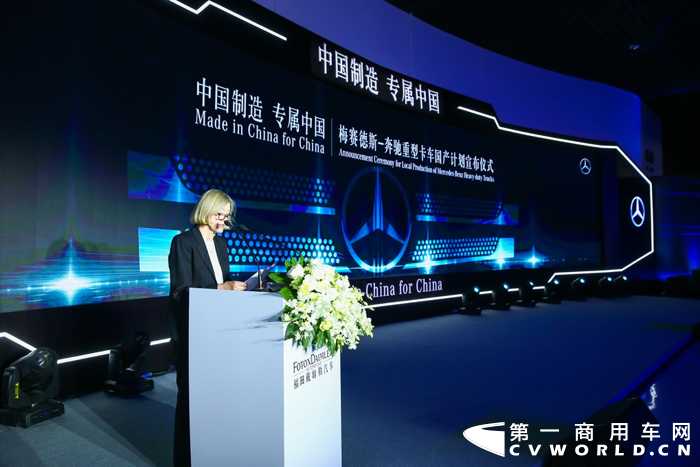 梅賽德斯-奔馳重型卡車國產計劃正式落地北京8.png