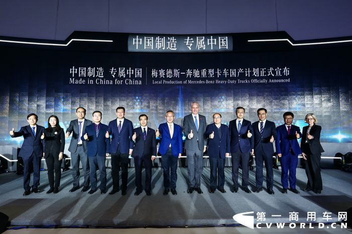梅賽德斯-奔馳重型卡車國產計劃正式落地北京9.png