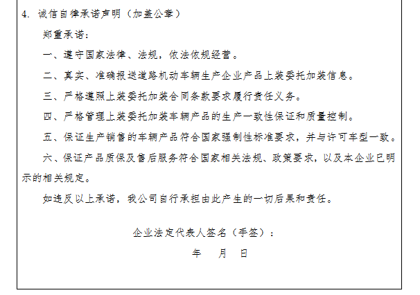 申請書3.png