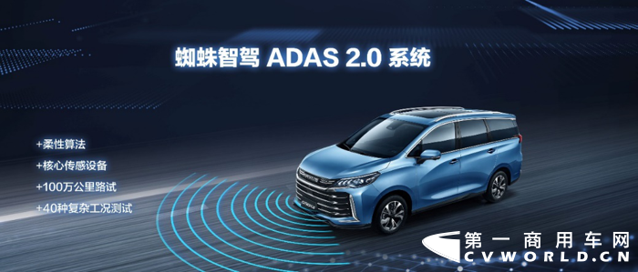 “帶娃神器”重磅來襲，上汽大通MAXUS G50 PLUS上市，售10.98萬元起5.png