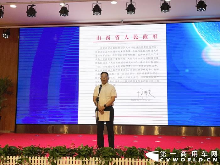 山西省長賀信.jpg