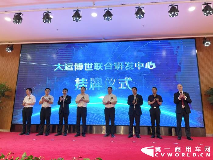 聯合研發中心掛牌.jpg