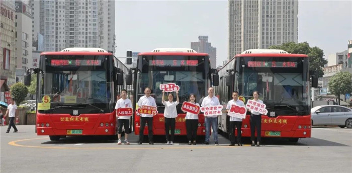 自中車電動黨委下發聯合客戶將新巴客打造成為向市民宣傳“四史”的“紅色課堂”以來，客車事業部黨委積極響應。近期，運行在岳陽紅色文化主題專線的“新巴客”，成為岳陽市黨史流動課堂，贏得市民們紛紛點贊。