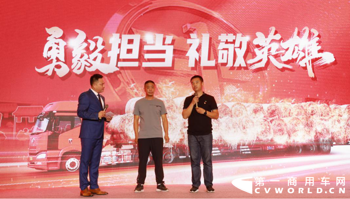 一汽解放贈送“火車英雄”宋加雷J6平地板牽引車7.png