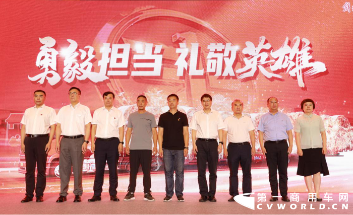 一汽解放贈送“火車英雄”宋加雷J6平地板牽引車9.png