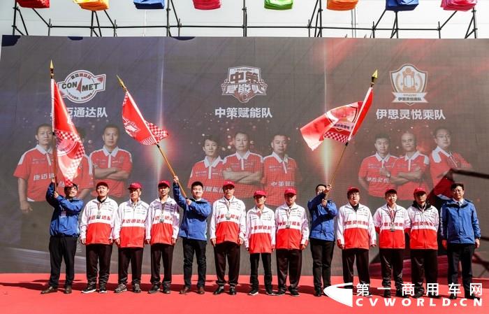 揮舞戰旗.jpg