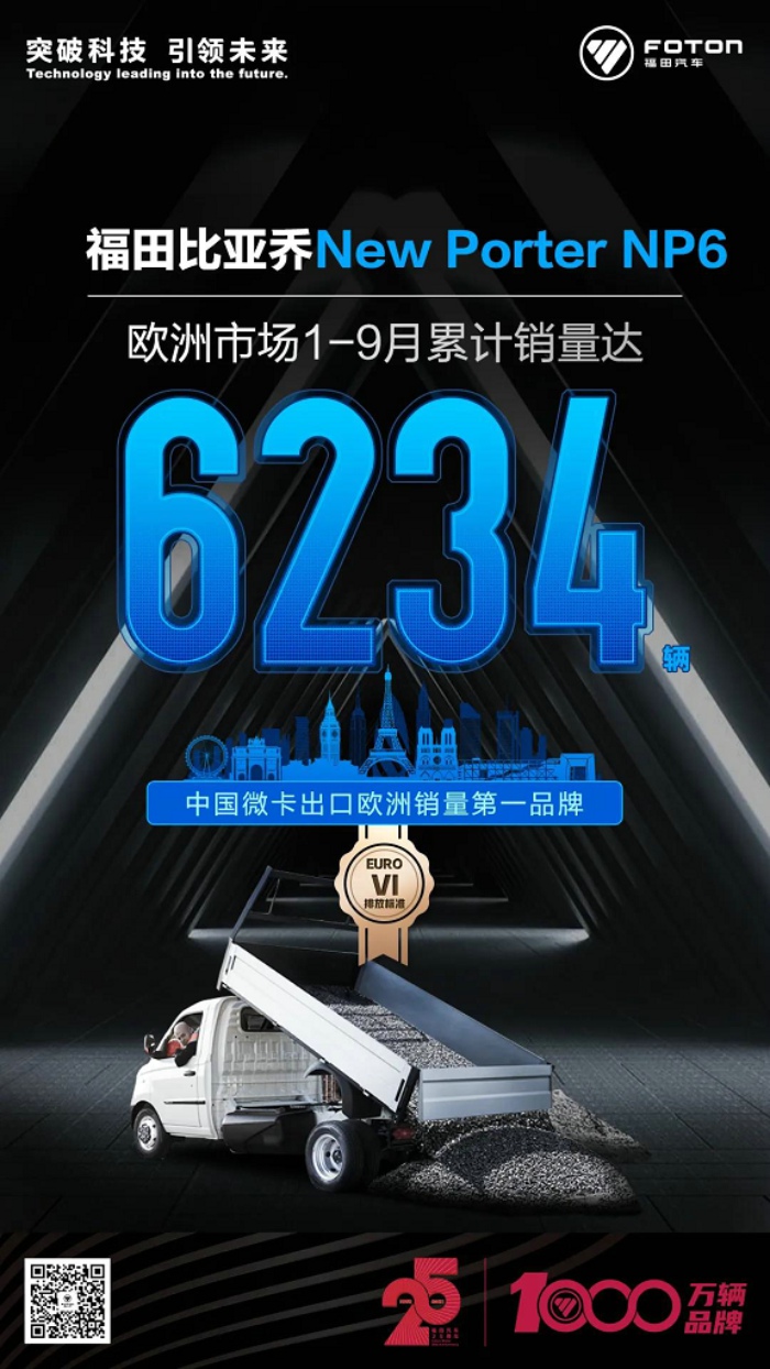 福田.jpg