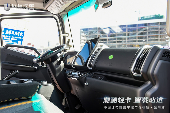 【第一商用車網 原創】10月31日，“潮酷輕卡·智載必達”中國純電商用車城市錦標賽在春城昆明拉開帷幕，吸引了諸多業內“大咖”的關注和參與。