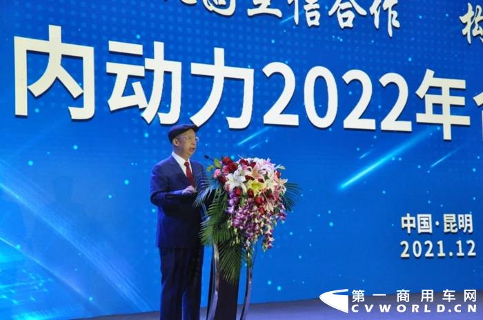 云內動力2022年合作伙伴大會.webp.jpg