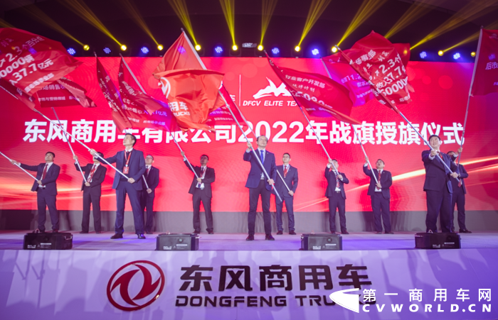 12月21日，以“預(yù)見 新生 創(chuàng)贏”為主題的東風(fēng)商用車有限公司2022經(jīng)銷商大會(huì)在十堰召開。