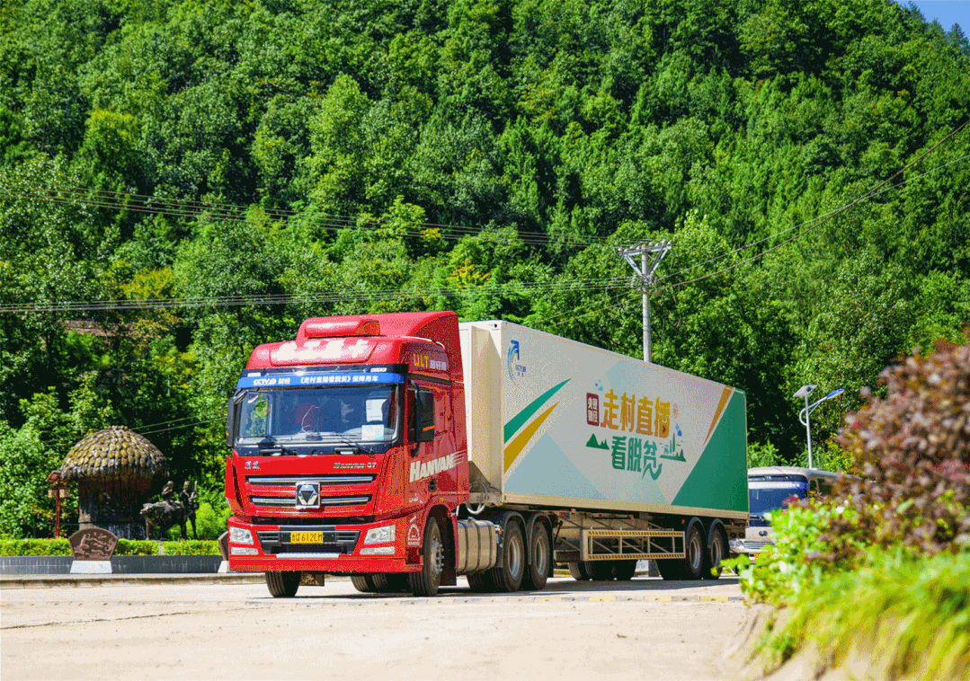 4000萬元漢風G7自卸車發往智利.gif