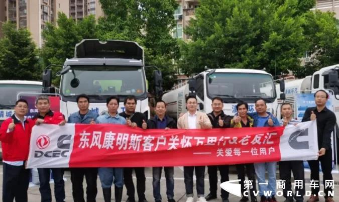 打贏“雙十一”攻堅戰，東風康明斯加強大客戶運營保障1.webp.jpg