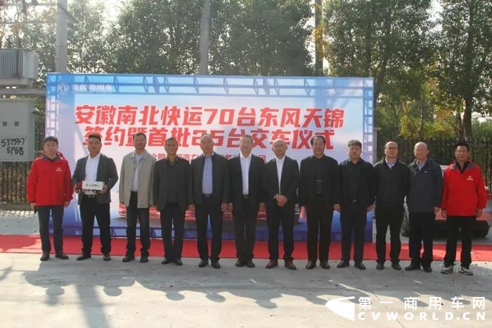 70臺！東風康明斯助力東風商用車再獲大單！.webp.jpg