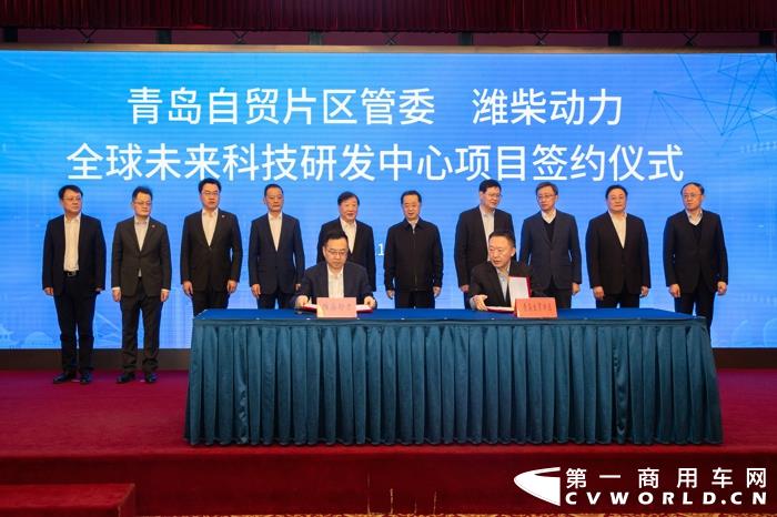 2021年12月31日上午8點，青島市人民政府與濰柴集團簽署戰(zhàn)略合作備忘錄，并就濰柴動力全球未來科技研發(fā)中心、濰柴動力（青島）科技孵化中心、濰柴（青島）海洋裝備制造中心等項目簽訂一攬子戰(zhàn)略合作協(xié)議。