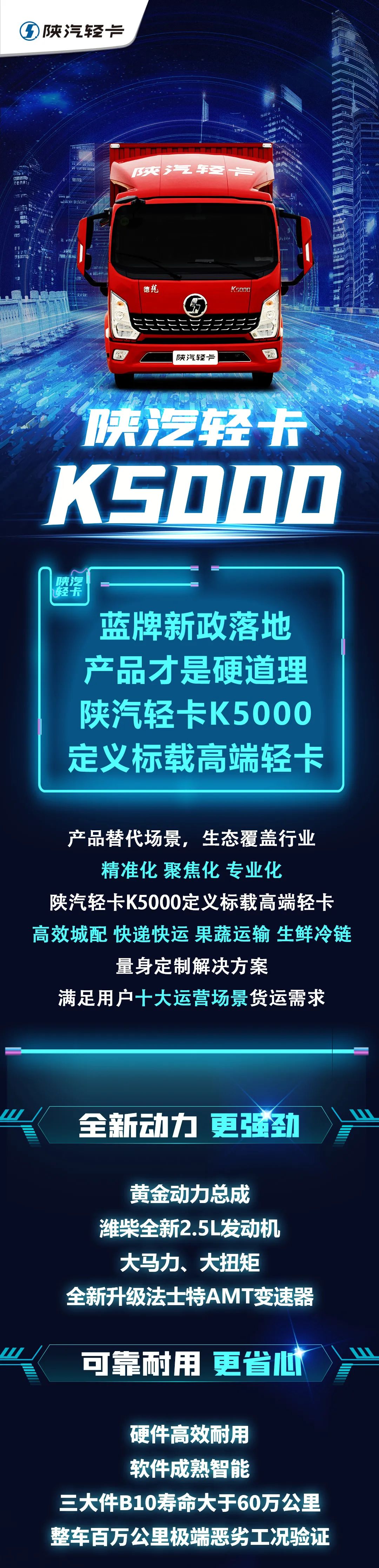 陜汽1.jpg