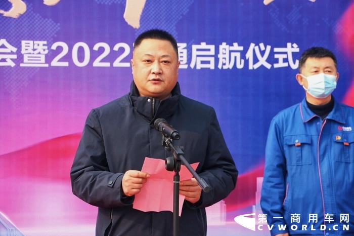 聊城交通汽運集團有限公司副總經理于宏超致辭.jpg