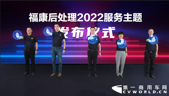 福田康明斯排放處理系統(tǒng)1周年 第5萬臺后處理器成功下線7.png