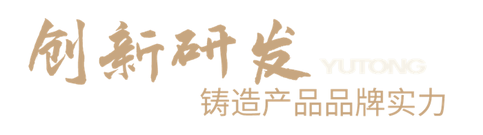 在“雙碳”目標下，能源轉(zhuǎn)型迫在眉睫，而氫能因具有清潔、高效、安全、可持續(xù)的特點，成為21世紀最具發(fā)展?jié)摿Φ哪茉搭愋椭唬饾u進入人們的視野，被視為支撐我們奔向“星辰大海”的“終極能源”。