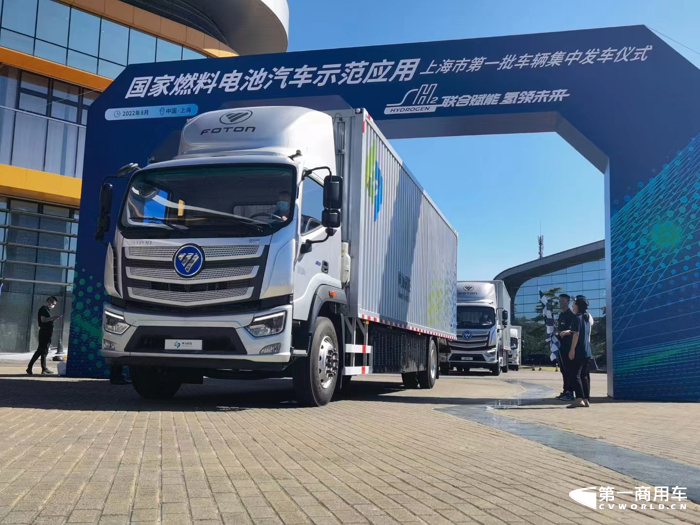 智藍氫燃料電池中、重卡發車投運引領示范應用3.png