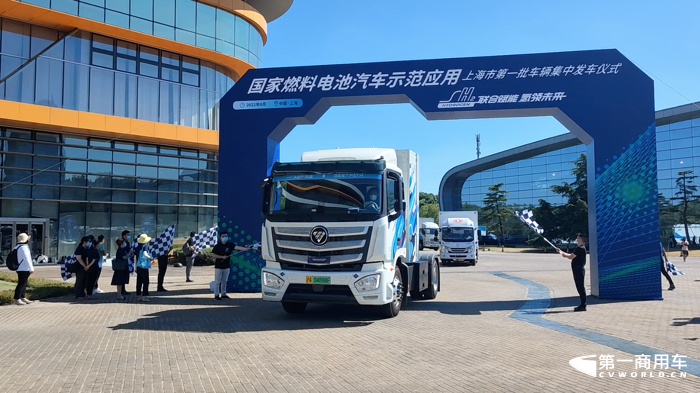 智藍氫燃料電池中、重卡發車投運引領示范應用2.png