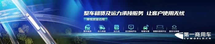 一汽解放、寧德時代合資公司重磅揭牌9.jpg