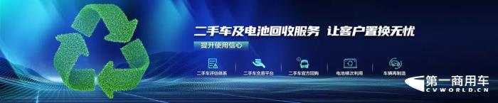 一汽解放、寧德時代合資公司重磅揭牌10.jpg
