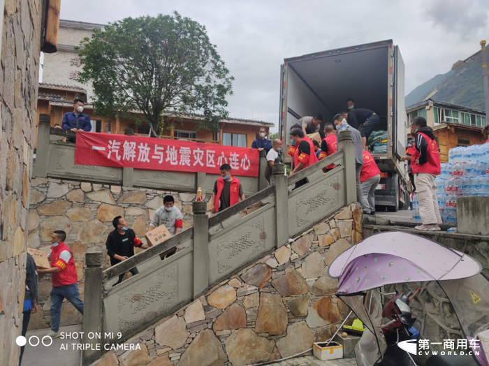 一汽解放火速馳援四川災區(qū)2.png