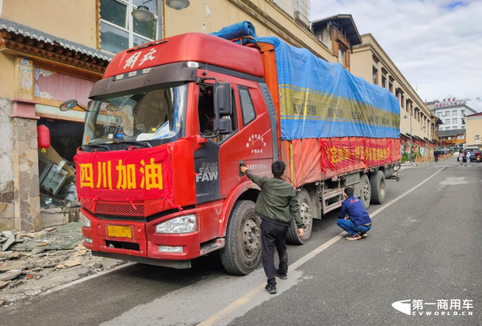 一汽解放服務人員震區救援紀實5.png