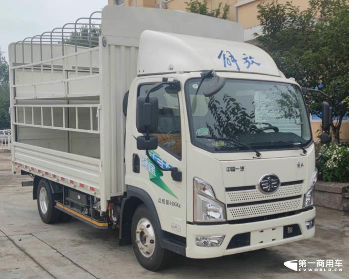 插電式混合動力倉柵式運輸車CA5046CCYP40K51L2E6PHEVA84.jpg