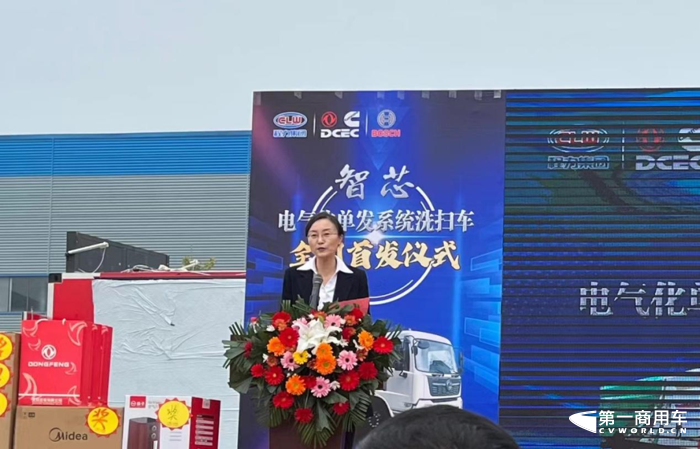 “智芯”電氣化單發首發 東風康明斯攜手博世、程力集團打贏藍天保衛戰3.png