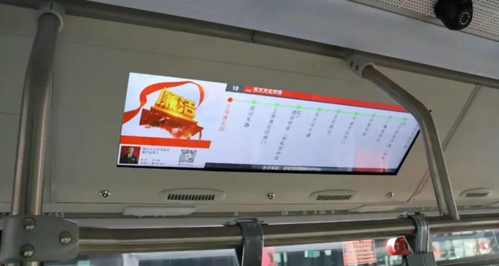 揚時代新風 享零碳之旅 中車“清廉之風”主題公交上線煙臺4.jpg