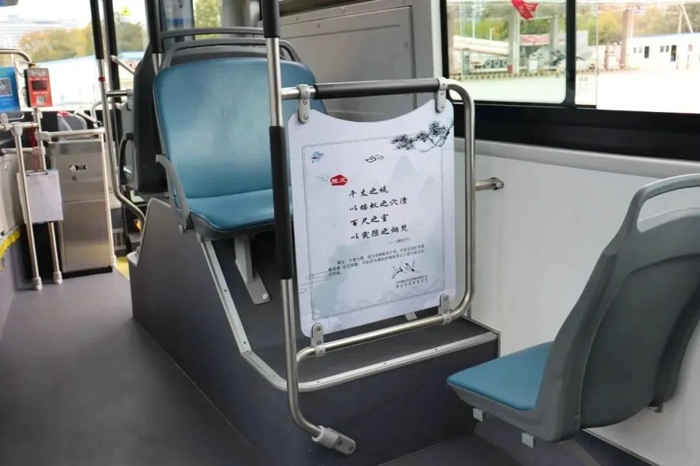 揚時代新風 享零碳之旅 中車“清廉之風”主題公交上線煙臺5.jpg