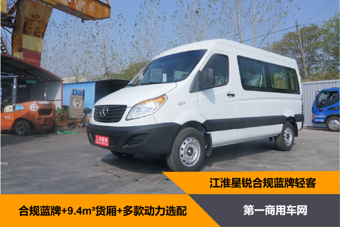 藍(lán)牌輕客優(yōu)選！擁有9.4m3貨廂的TA，算不算同級(jí)極限操作？1.png