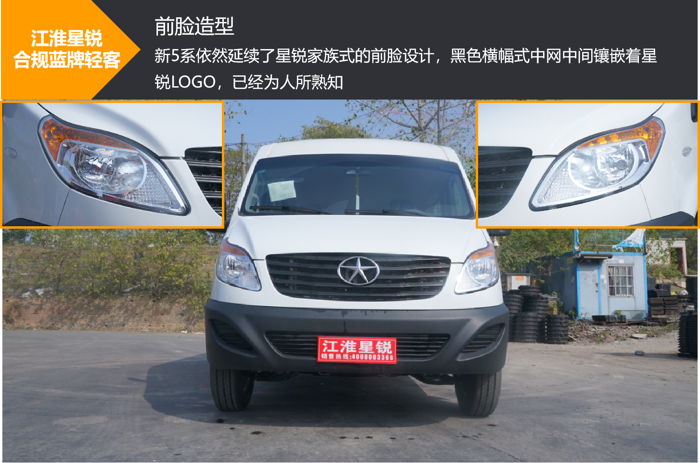 藍(lán)牌輕客優(yōu)選！擁有9.4m3貨廂的TA，算不算同級(jí)極限操作？2.png