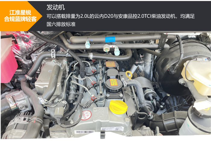 藍(lán)牌輕客優(yōu)選！擁有9.4m3貨廂的TA，算不算同級(jí)極限操作？5.png