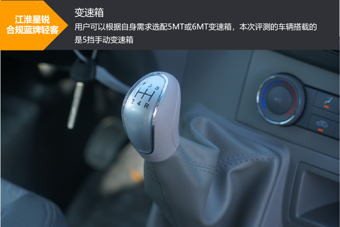 藍(lán)牌輕客優(yōu)選！擁有9.4m3貨廂的TA，算不算同級(jí)極限操作？6.png