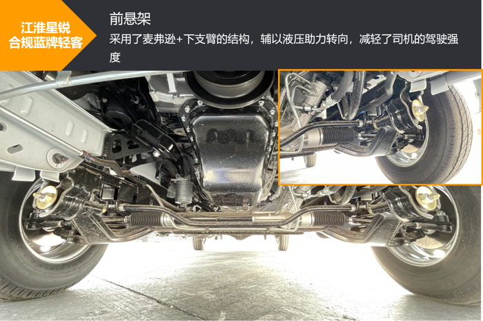 藍(lán)牌輕客優(yōu)選！擁有9.4m3貨廂的TA，算不算同級(jí)極限操作？7.png