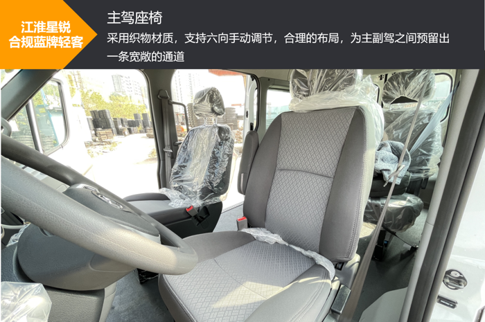 藍(lán)牌輕客優(yōu)選！擁有9.4m3貨廂的TA，算不算同級(jí)極限操作？11.png