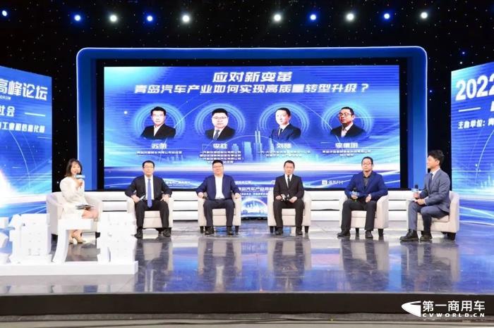 解放青汽榮獲2022青島汽車產業最具影響力商用車企業2.jpg