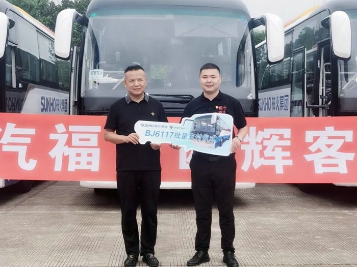 歐輝BJ6117純電動城間客車交付神火集團3.jpg