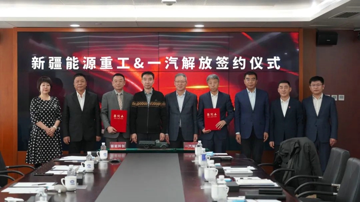 一汽解放與新疆能源重工簽署采購框架協議.jpg