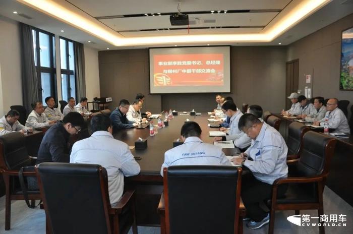 李勝到青島整車事業部柳州廠調研1.jpg
