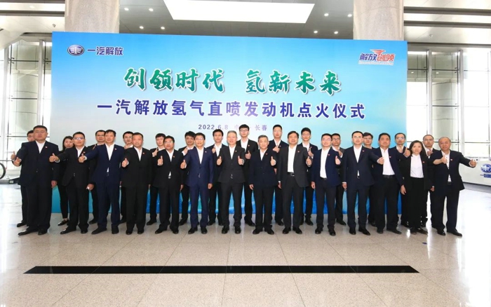一汽解放入選國(guó)資委“創(chuàng)建世界一流專精特新示范企業(yè)”3.jpg