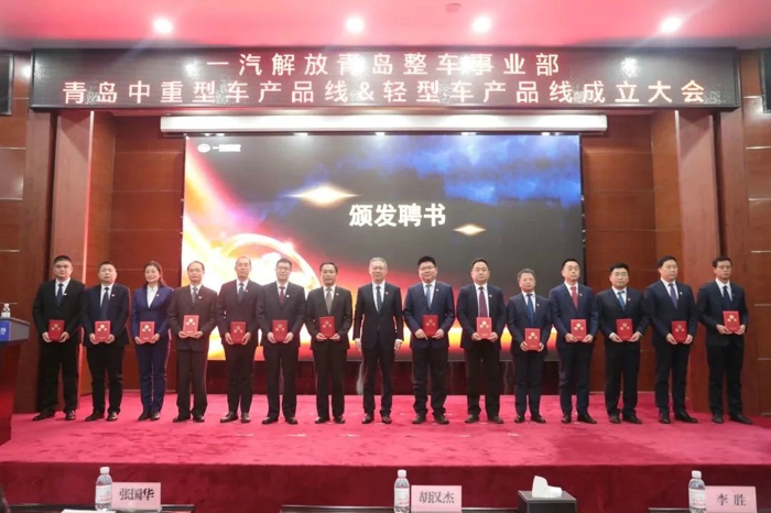 一汽解放入選國(guó)資委“創(chuàng)建世界一流專精特新示范企業(yè)”5.jpg