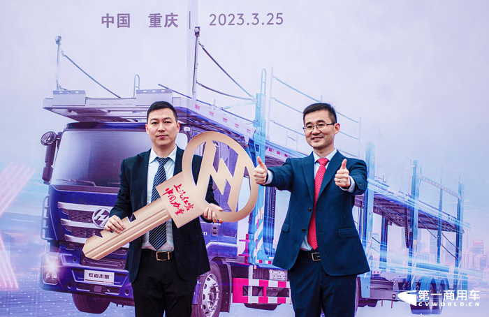 上汽紅巖與三羊馬物流達成戰略合作簽約暨首批轎運重卡交付2.png