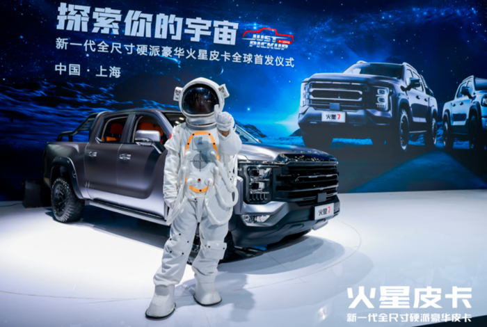 11.88萬買了全面出圈的火星皮卡，誰還去看SUV3.png