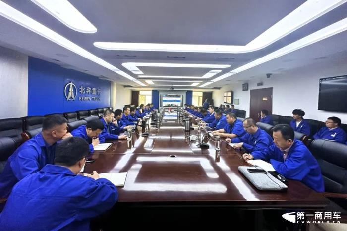 聚焦重點市場 搶抓市場機遇——北奔重汽營銷公司召開二季度營銷工作會1.jpg